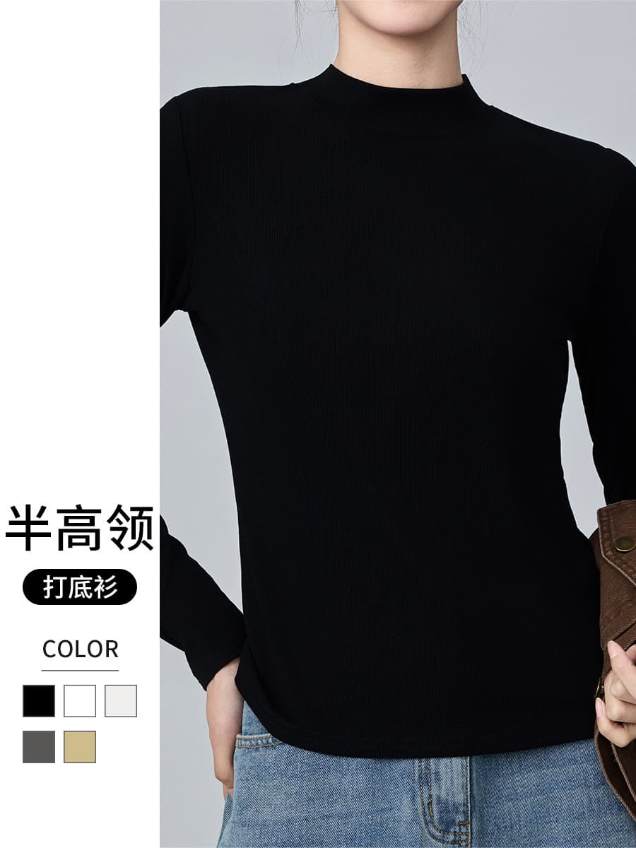 Модаль с высокой пулей с полувысоким воротником нижняя рубашка женская тонка с длинными рукавами футболка с длинными рукавами