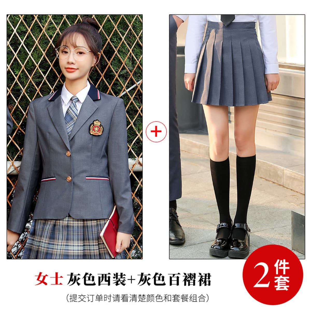 Весна 2022 Новый костюм в Корейском стиле, пиджак в клетку, плиссированная юбка, костюм для студентов, школьная форма, форма...