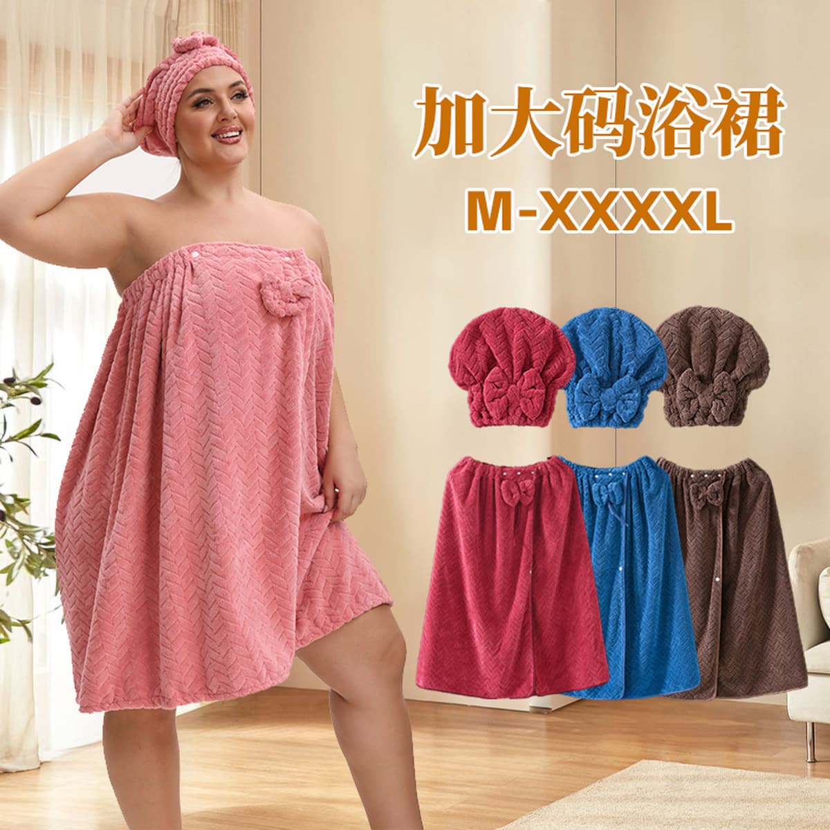 Через границу 300 кг можно носить юбку для ванной большого размера