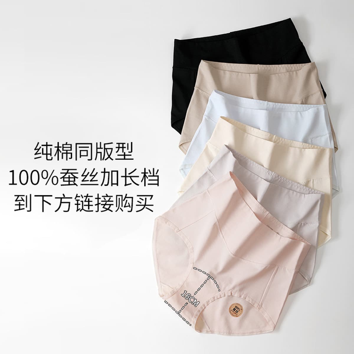 60 орхидей модаль антибактериальные женские трусики женские с высокой талией, живот и бедра шелковицы шорты удобные трусы