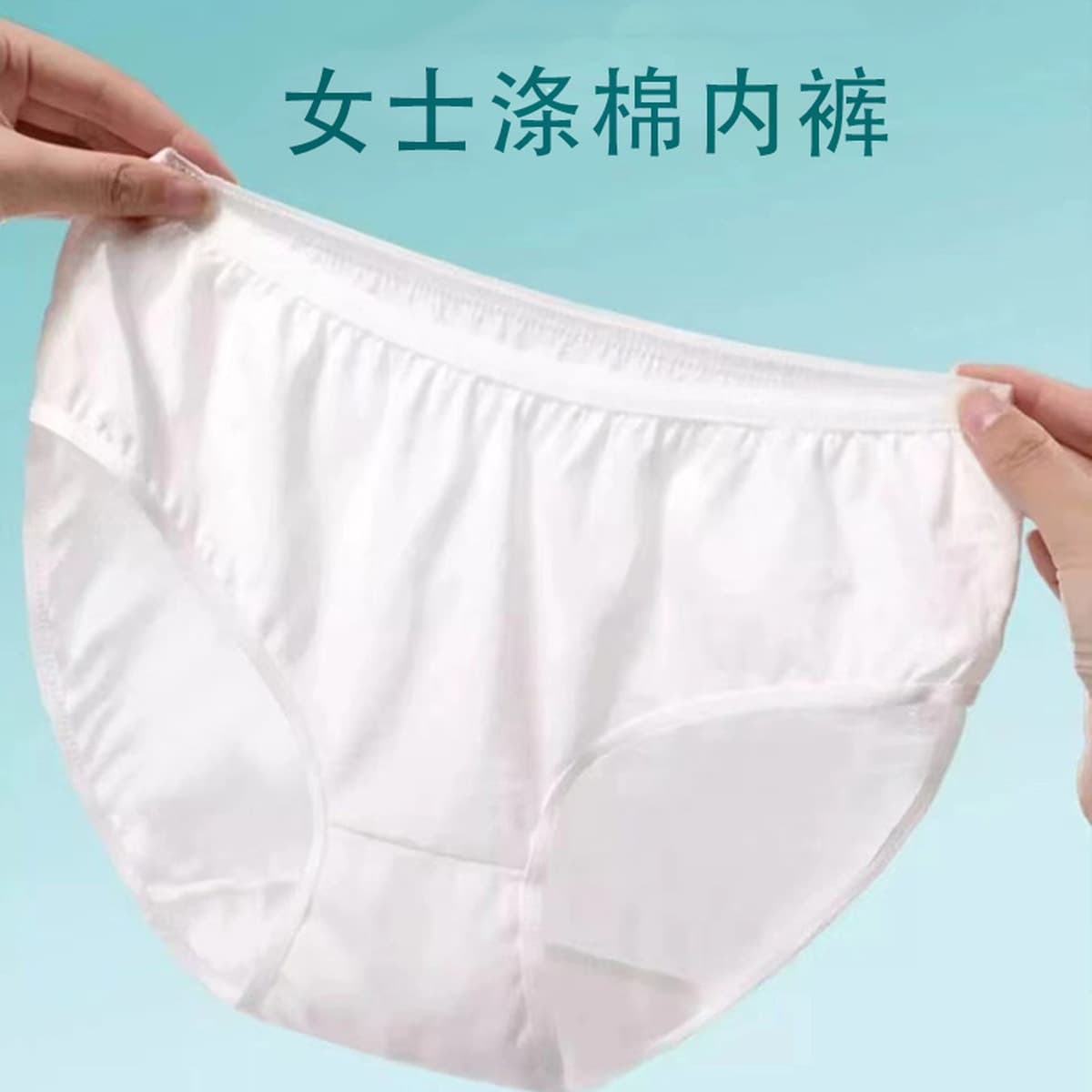 Одноразовые трусики Женские дорожные стерильные шорты из чистого хлопка для деловых поездок Без стирки Трусики больших...