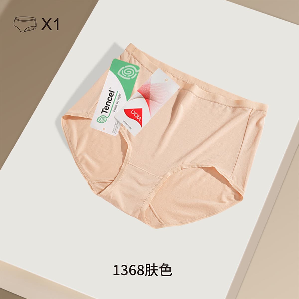Оптовые поставки: 80 штук бесшовных дышащих трусов из модала Lenzing с высокой талией для женщин от Xiaolan, идеально...