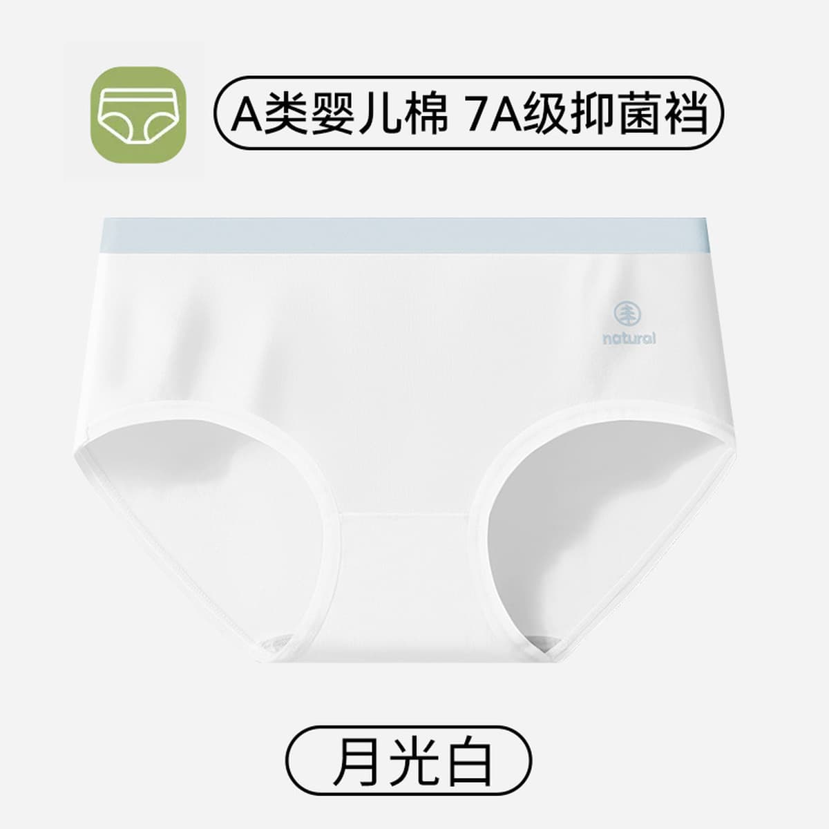 Трусики женские хлопчатобумажные детские хлопчатобумажные средние талии хлопок антибактериальные промежность