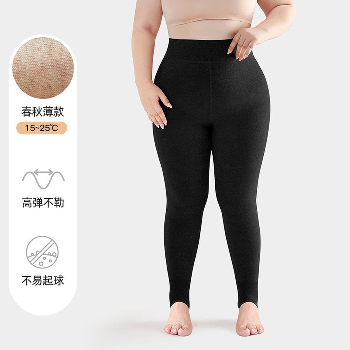 Жирный большой размер молока кофе леггинсы женские колготки