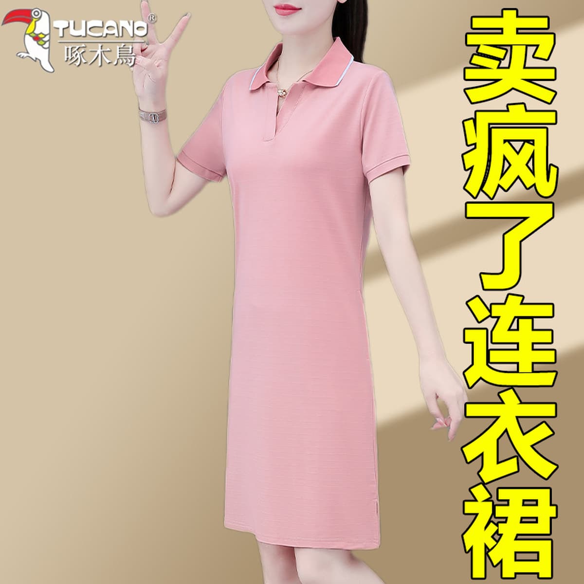 Платье из чистого хлопка бренда Woodpecker, подходящее для маленьких женщин, новая летняя уникальная и шикарная юбка 2025...