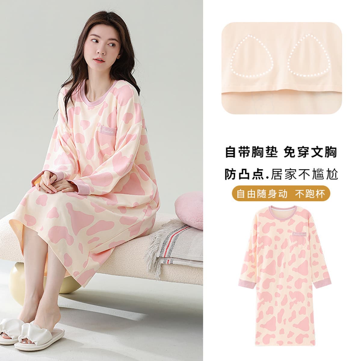 Ночная юбка с нагрудными подушками женская весна и осень с длинными рукавами свободная сладкая женская пижама может носить...