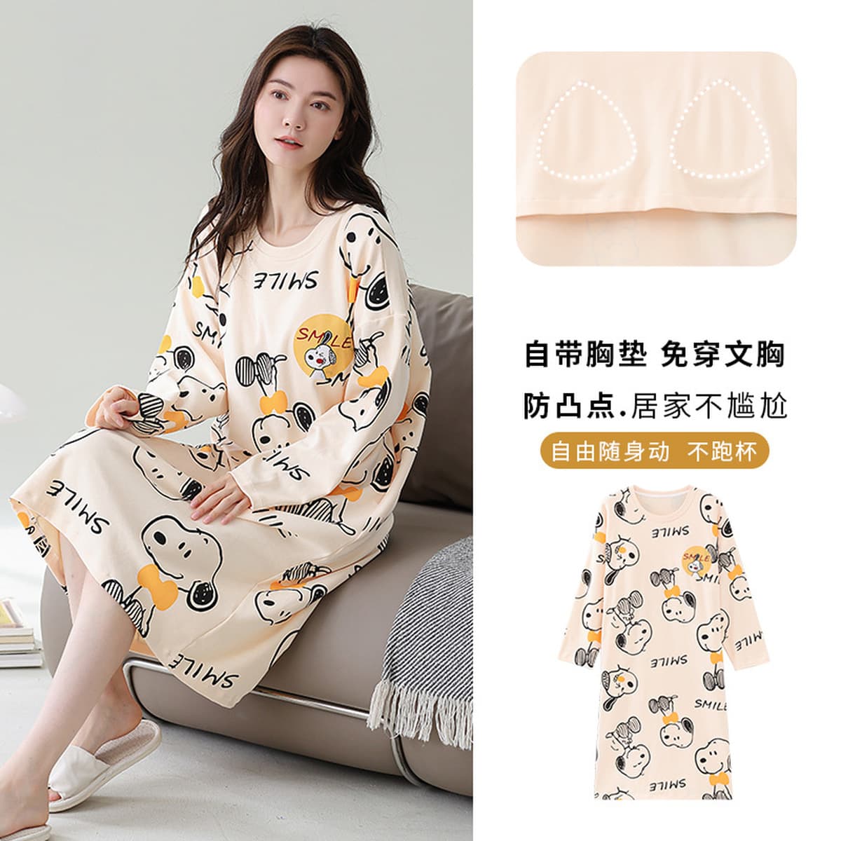 Ночная юбка с нагрудными подушками женская весна и осень с длинными рукавами свободная сладкая женская пижама может носить...