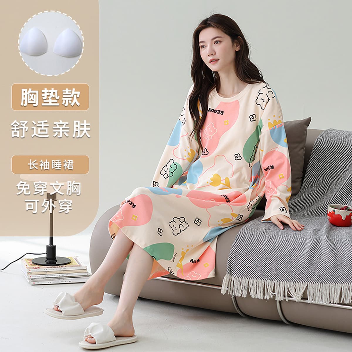 Ночная юбка с нагрудными подушками женская весна и осень с длинными рукавами свободная сладкая женская пижама может носить...