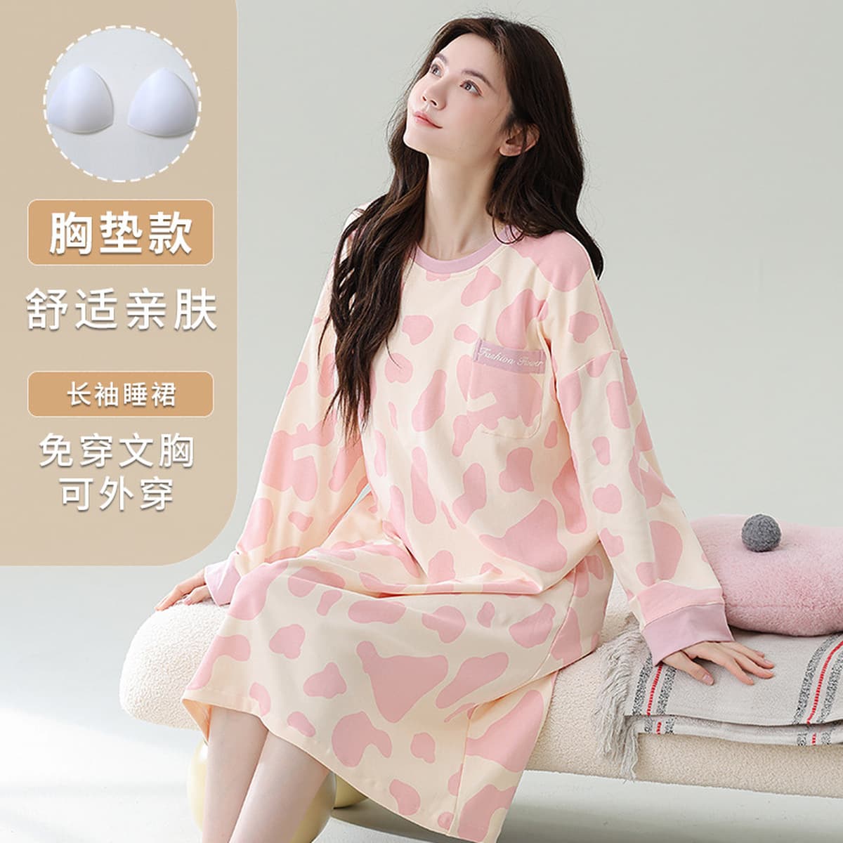 Ночная юбка с нагрудными подушками женская весна и осень с длинными рукавами свободная сладкая женская пижама может носить...