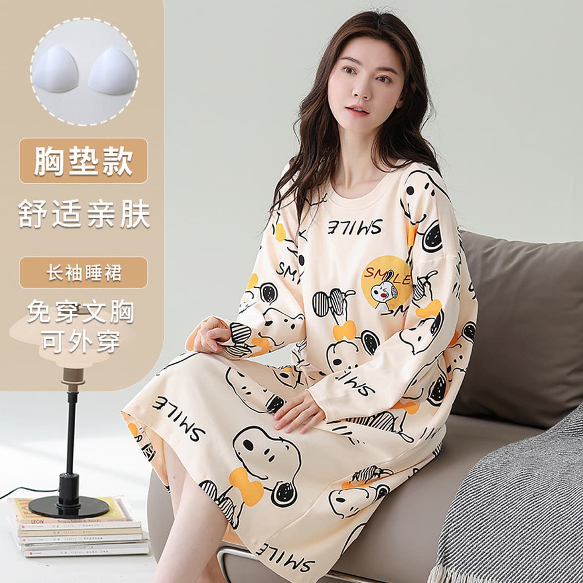 Ночная юбка с нагрудными подушками женская весна и осень с длинными рукавами свободная сладкая женская пижама может носить...