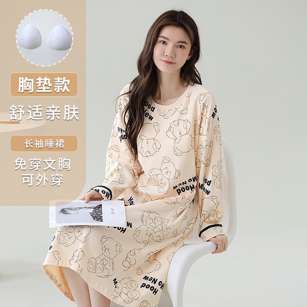Ночная юбка с нагрудными подушками женская весна и осень с длинными рукавами свободная сладкая женская пижама может носить...