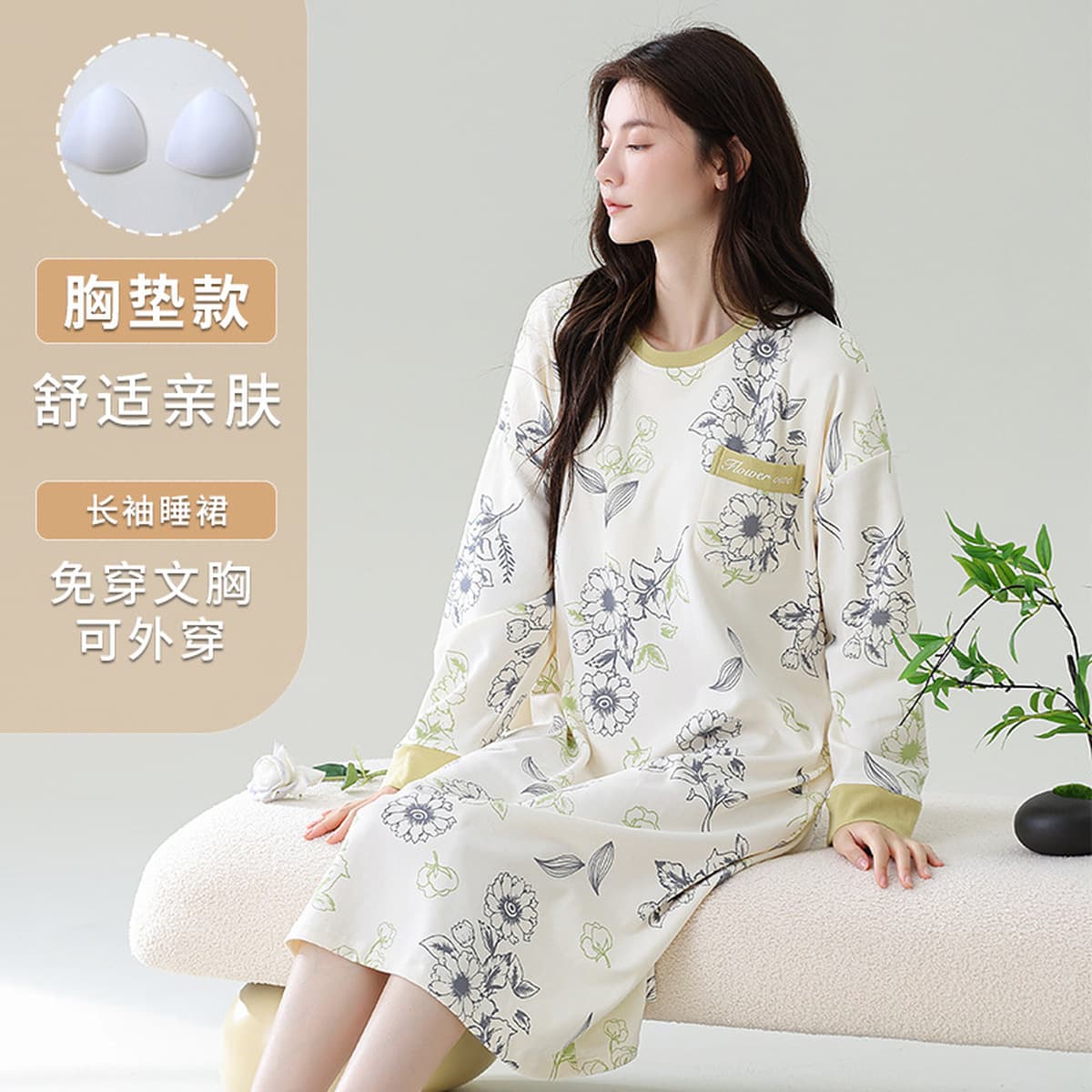Ночная юбка с нагрудными подушками женская весна и осень с длинными рукавами свободная сладкая женская пижама может носить...