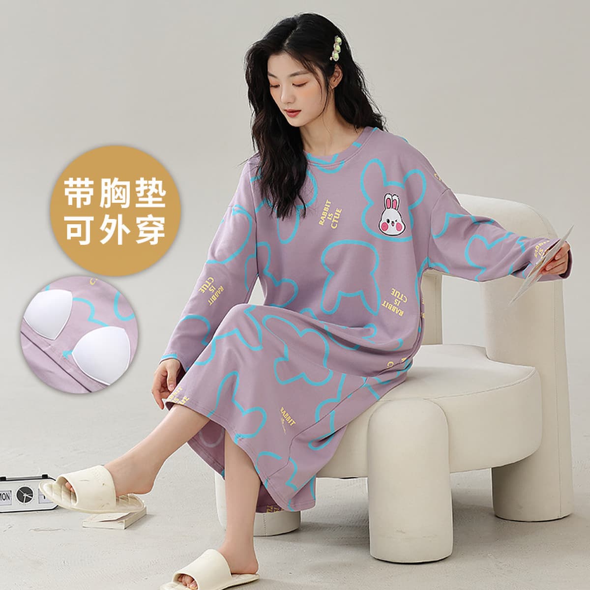 Ночная юбка с нагрудными подушками женская весна и осень с длинными рукавами свободная сладкая женская пижама может носить...