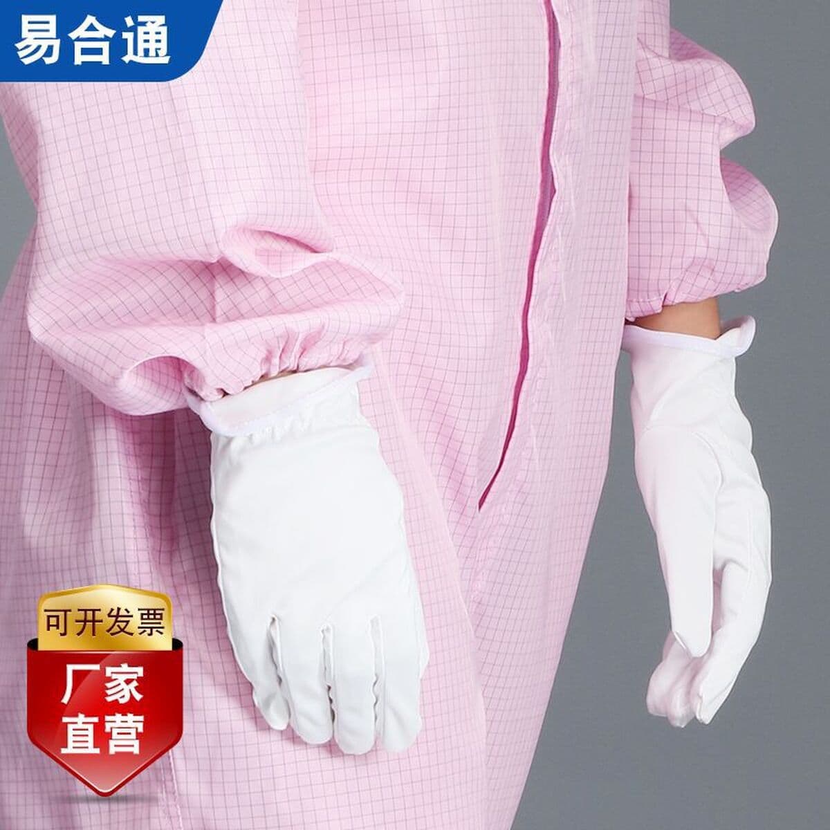 В наличии: антистатические комбинезоны, медицинские изоляционные халаты, антистатическая одежда, полиэстеровый...