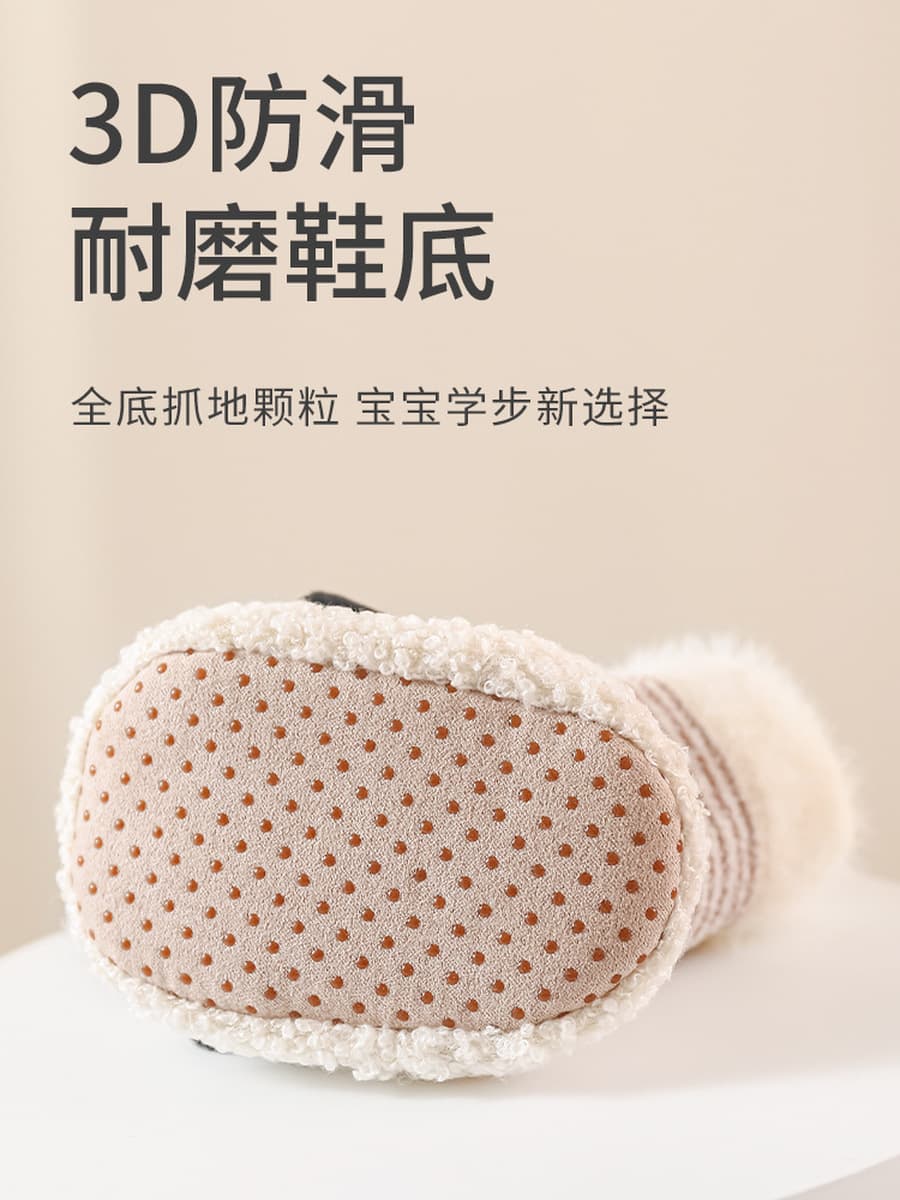 25 зимних утолщенных детских носков для ходьбы, теплая обувь до середины икры, нескользящая детская обувь для ходьбы с...