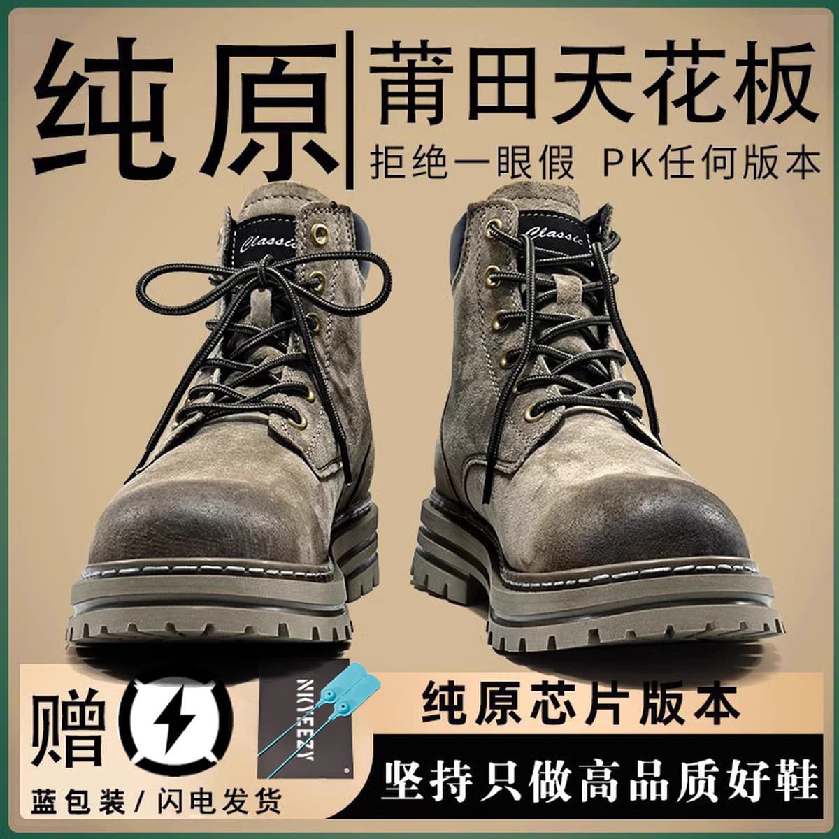Мужские ботинки Putian с внутренней утолщенной подошвой, которую нельзя кикнуть на открытом воздухе, походная рабочая обувь...