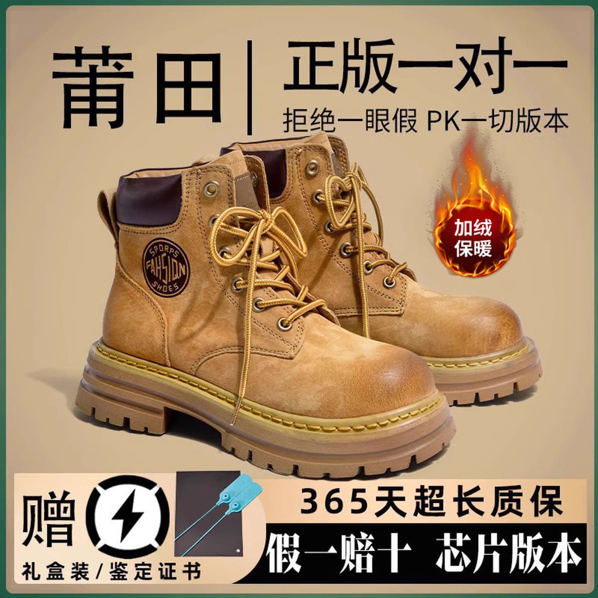 Мужские ботинки Putian с внутренней утолщенной подошвой, которую нельзя кикнуть на открытом воздухе, походная рабочая обувь...