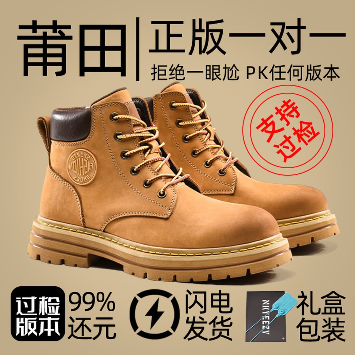 Мужские ботинки Putian с внутренней утолщенной подошвой, которую нельзя кикнуть на открытом воздухе, походная рабочая обувь...