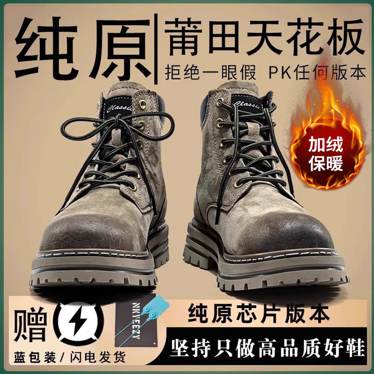 Мужские ботинки Putian с внутренней утолщенной подошвой, которую нельзя кикнуть на открытом воздухе, походная рабочая обувь...