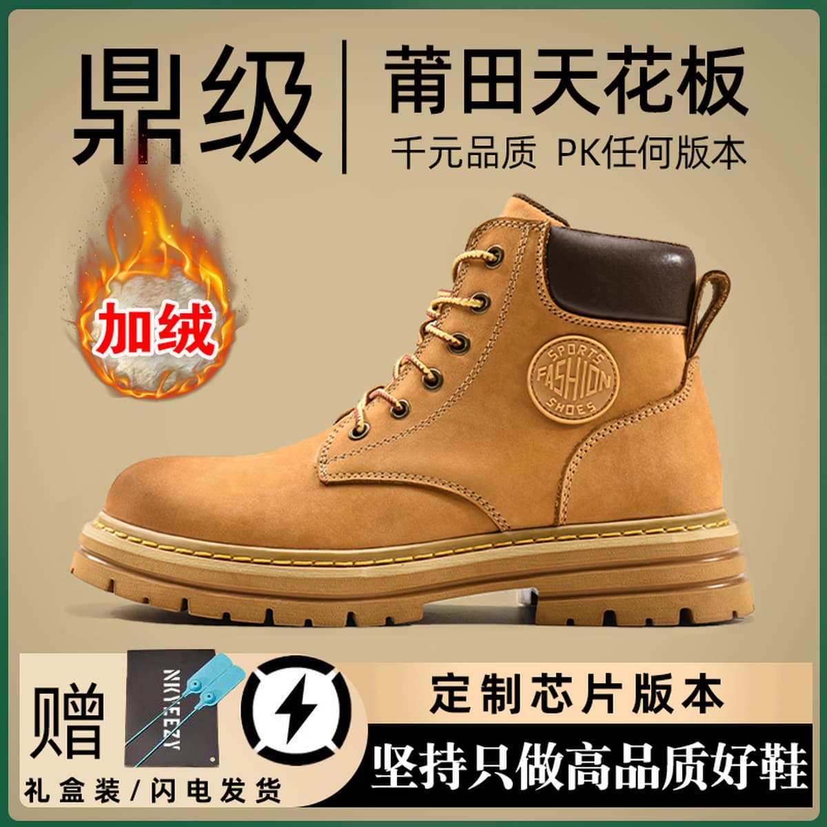 Мужские ботинки Putian с внутренней утолщенной подошвой, которую нельзя кикнуть на открытом воздухе, походная рабочая обувь...