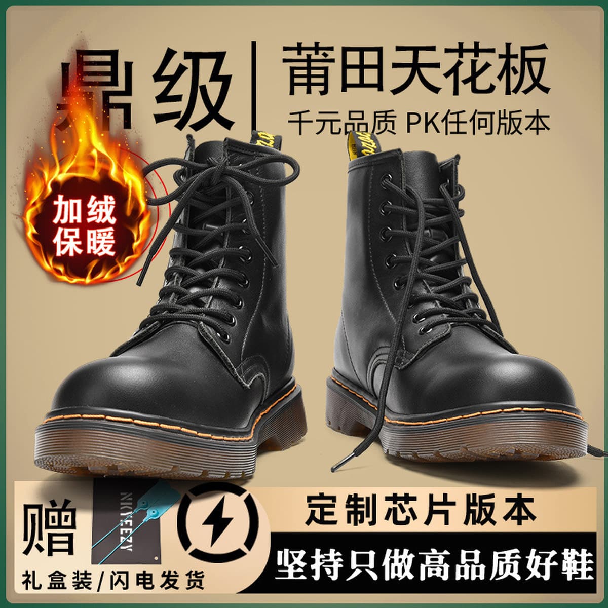 Мужские ботинки Putian с внутренней утолщенной подошвой, которую нельзя кикнуть на открытом воздухе, походная рабочая обувь...