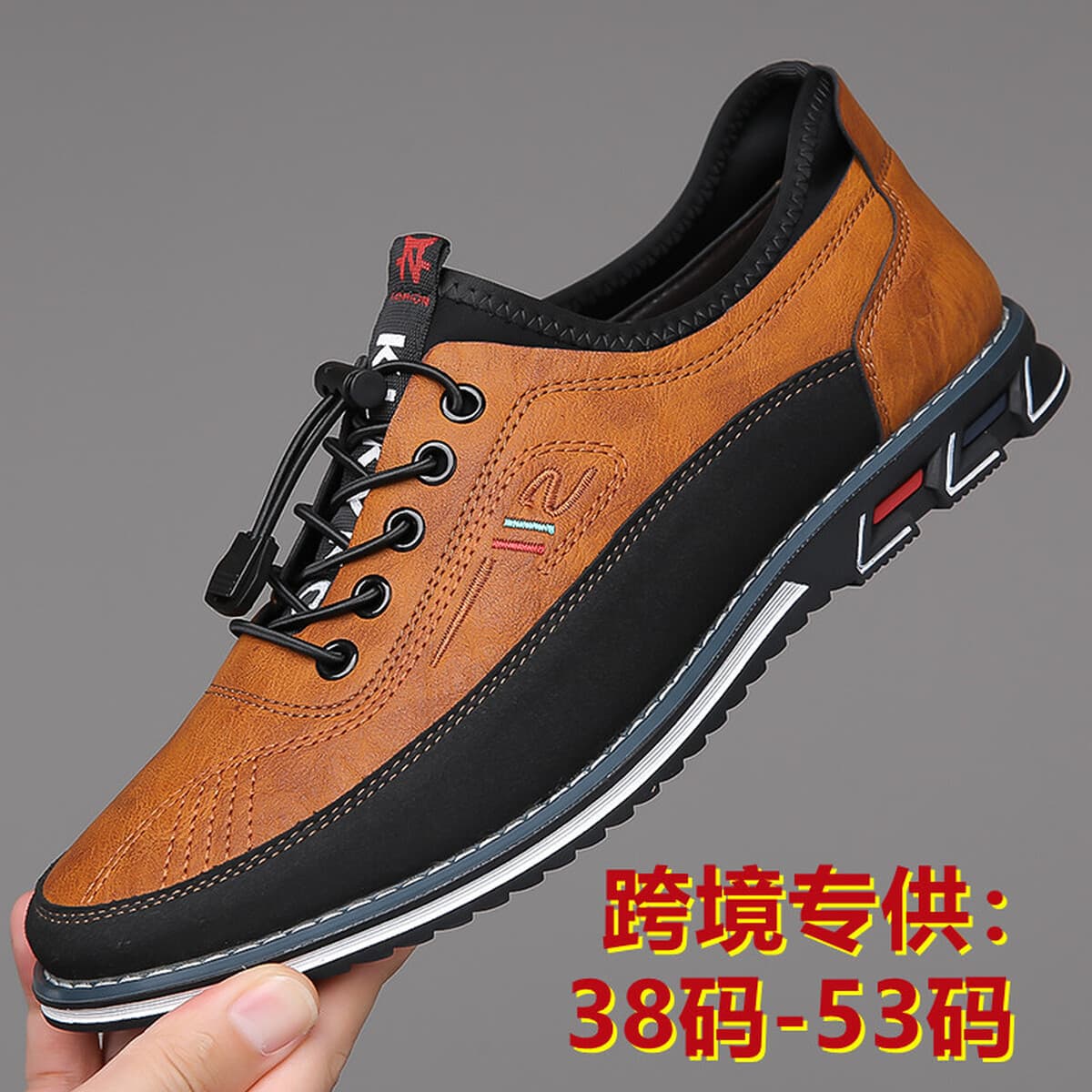 Мужские повседневные туфли больших размеров Cross-border Prince, размеры 52-53, белые, модные, вышитые, без шнурков, на...