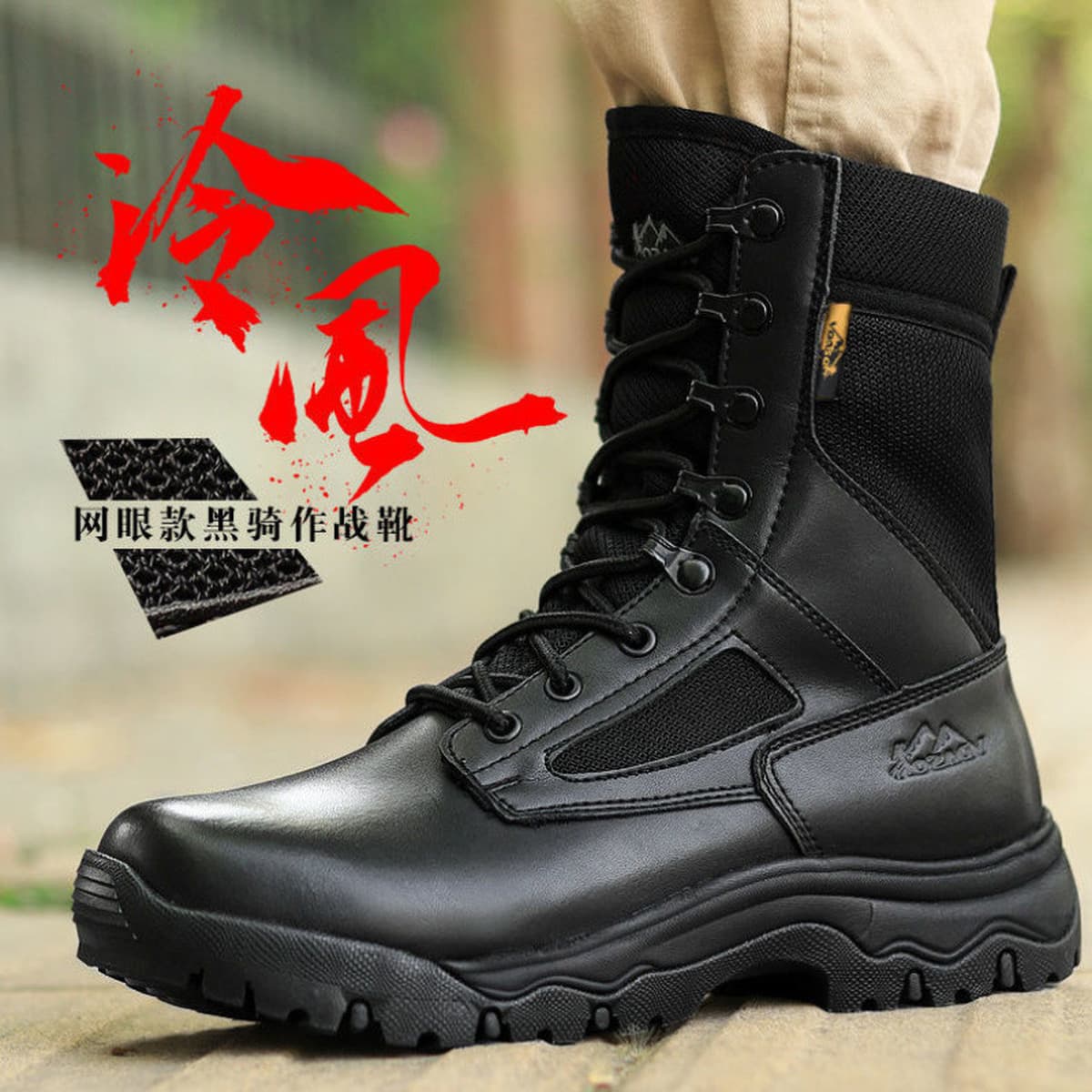 Ультралегкие армейские ботинки для улицы, мужские высокие ботинки-милитари, мужские летние ботинки для спецназа, дышащие,...