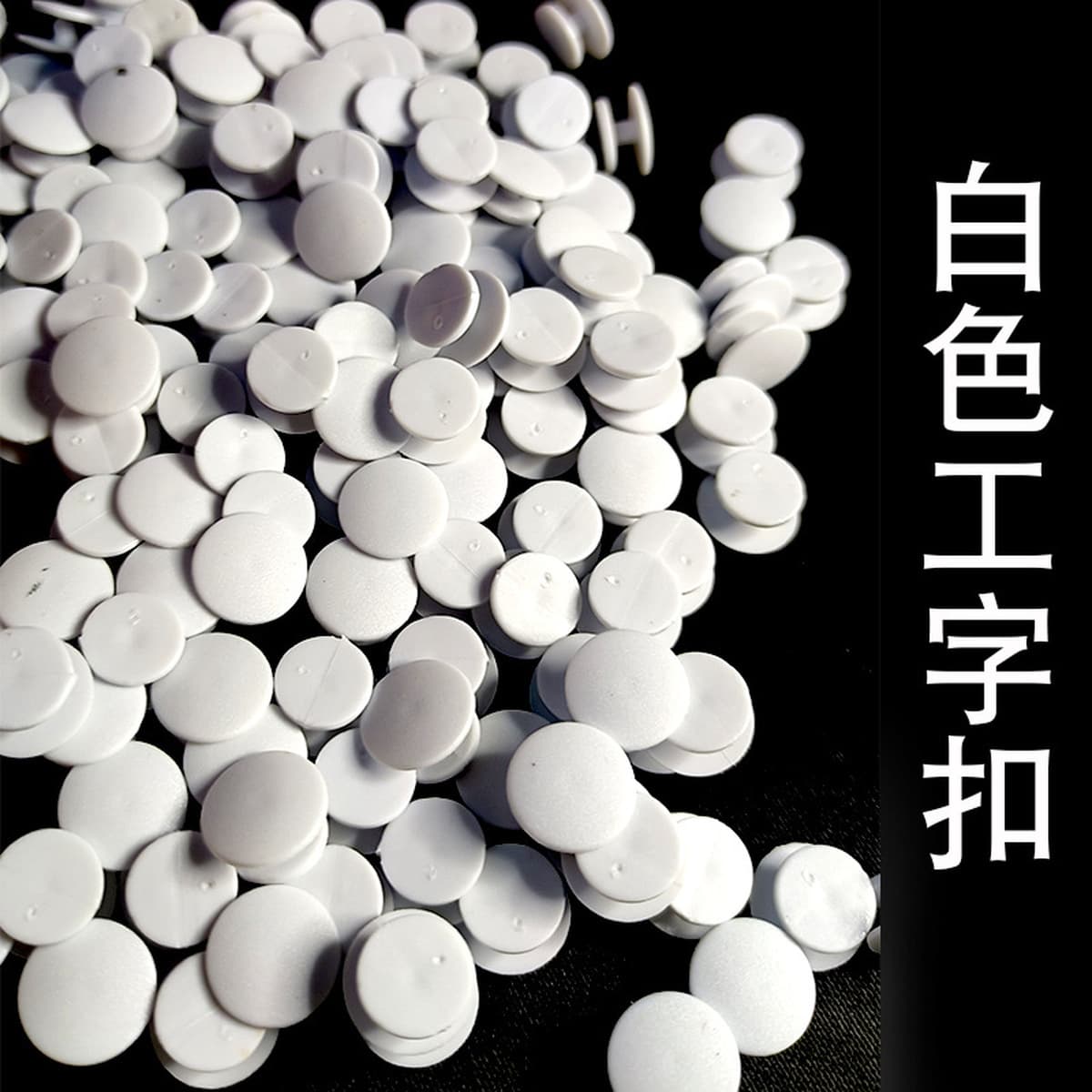 Фабрика прямых продаж пуговицы двутавры для обуви декоративные нижняя пряжка прозрачная фиксированная пряжка