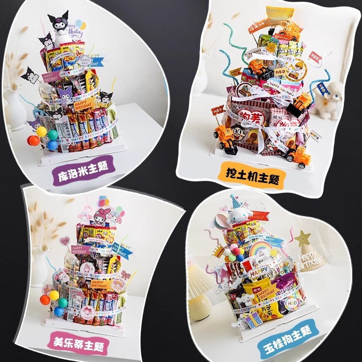 Реквизит для дня рождения, ритуальные закуски, торт, материал «сделай сам», детская модель, пенопластовые украшения