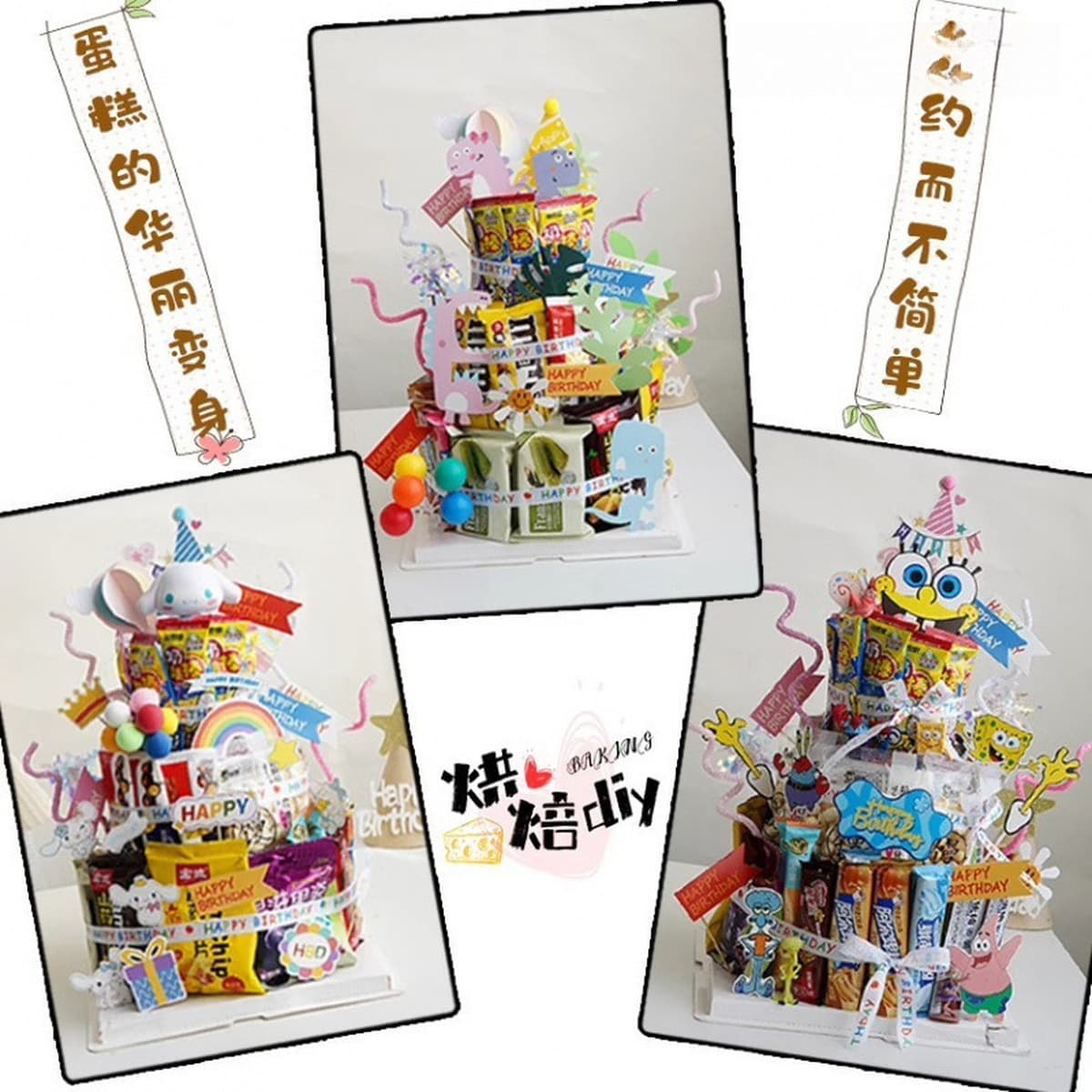 Реквизит для дня рождения, ритуальные закуски, торт, материал «сделай сам», детская модель, пенопластовые украшения