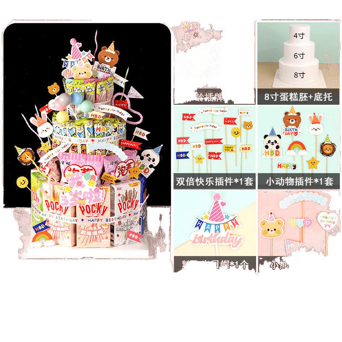 Реквизит для дня рождения, ритуальные закуски, торт, материал «сделай сам», детская модель, пенопластовые украшения