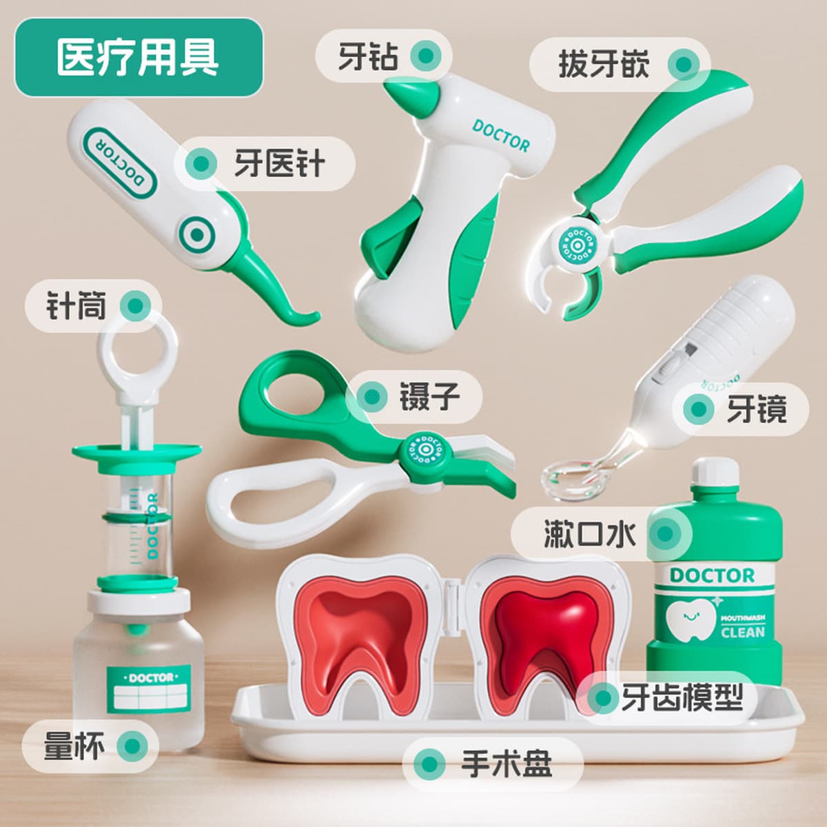 Производитель прямой набор игрушек для врачей