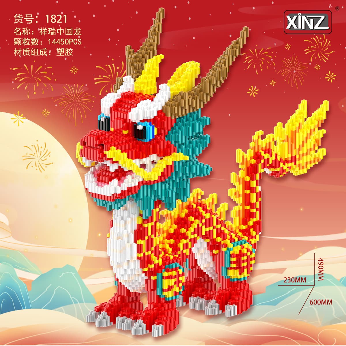 Xinzhe счастливая сумка кукла дракона год дракона талисман мальчик девочка подарок на день рождения хранение ювелирных...