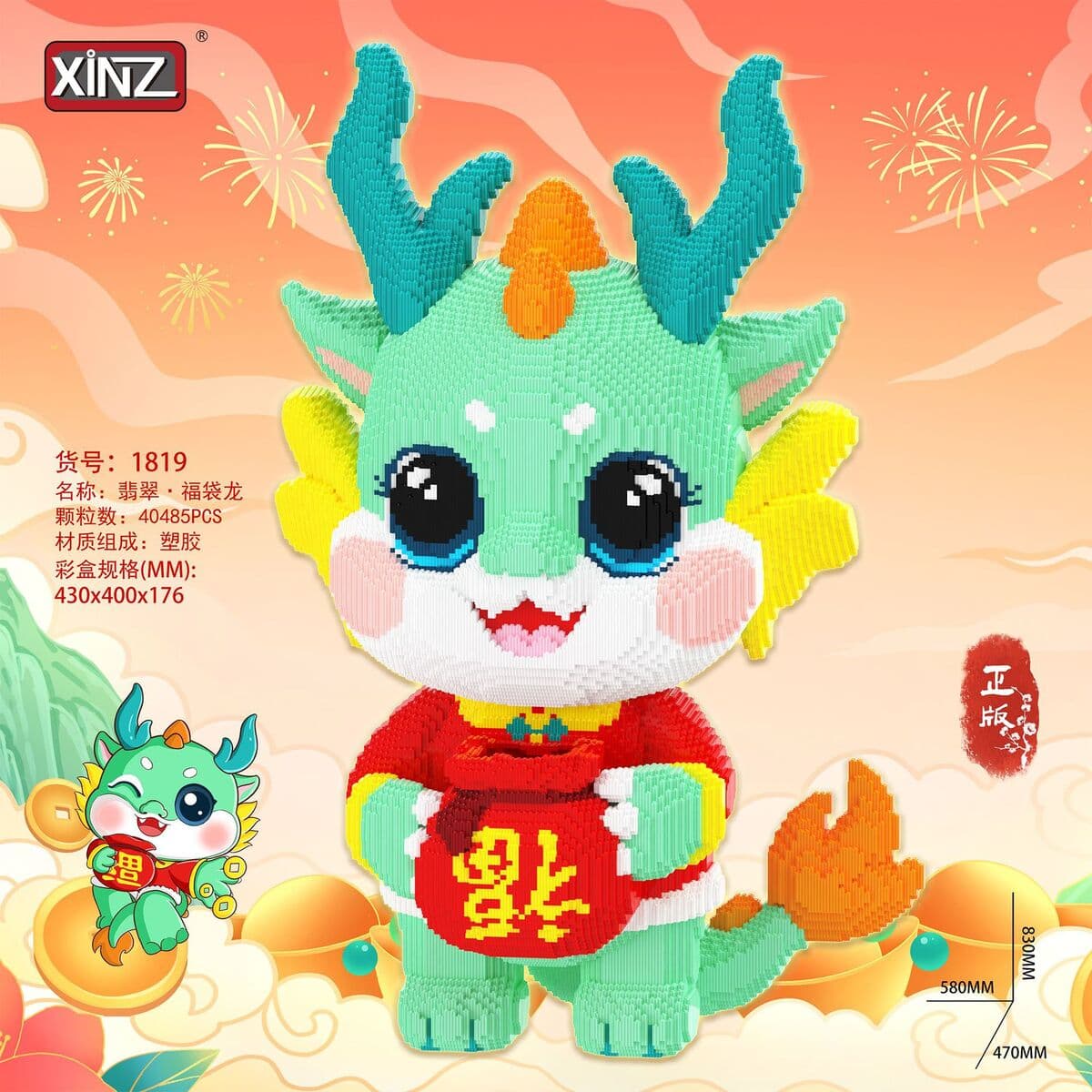 Xinzhe счастливая сумка кукла дракона год дракона талисман мальчик девочка подарок на день рождения хранение ювелирных...