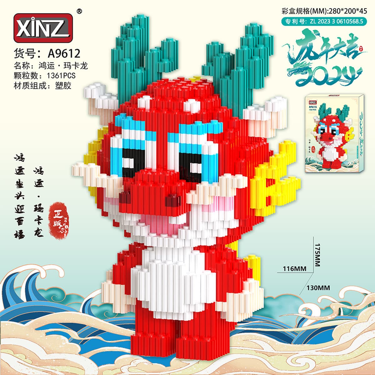 Xinzhe счастливая сумка кукла дракона год дракона талисман мальчик девочка подарок на день рождения хранение ювелирных...