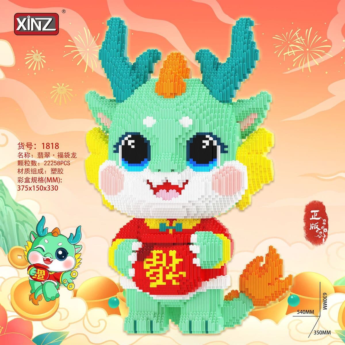 Xinzhe счастливая сумка кукла дракона год дракона талисман мальчик девочка подарок на день рождения хранение ювелирных...