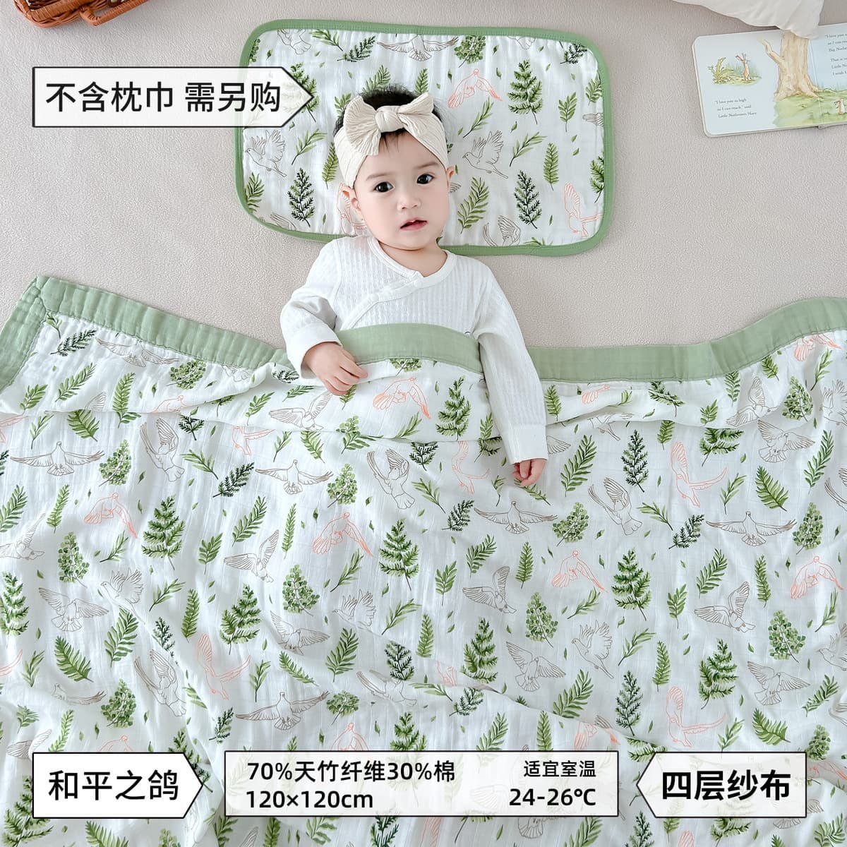 Четырехслойное бамбуковое хлопковое одеяло типа А