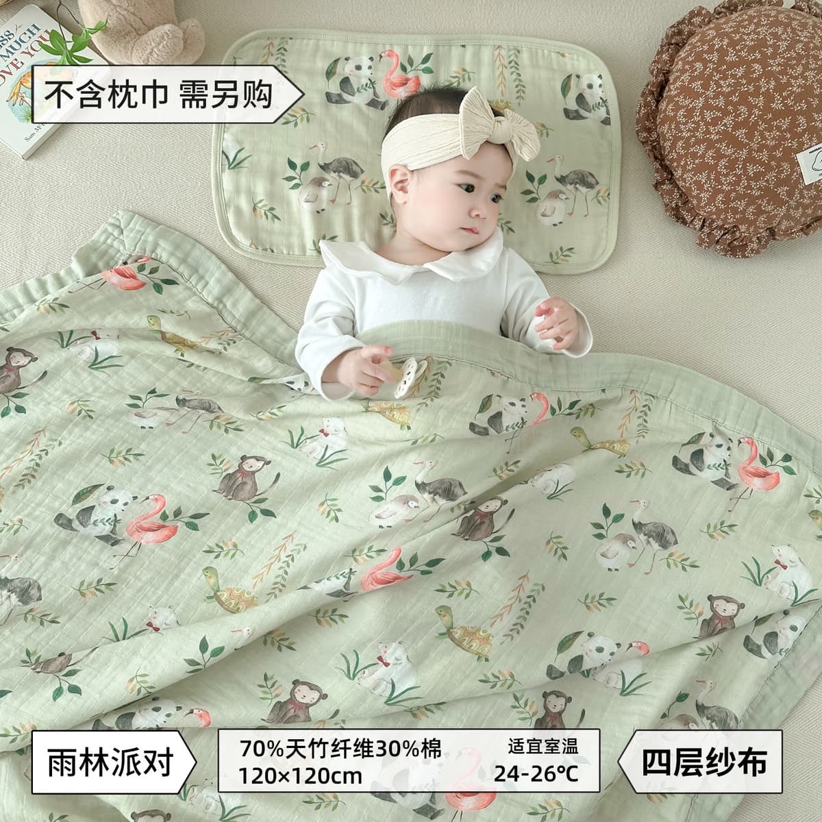 Четырехслойное бамбуковое хлопковое одеяло типа А