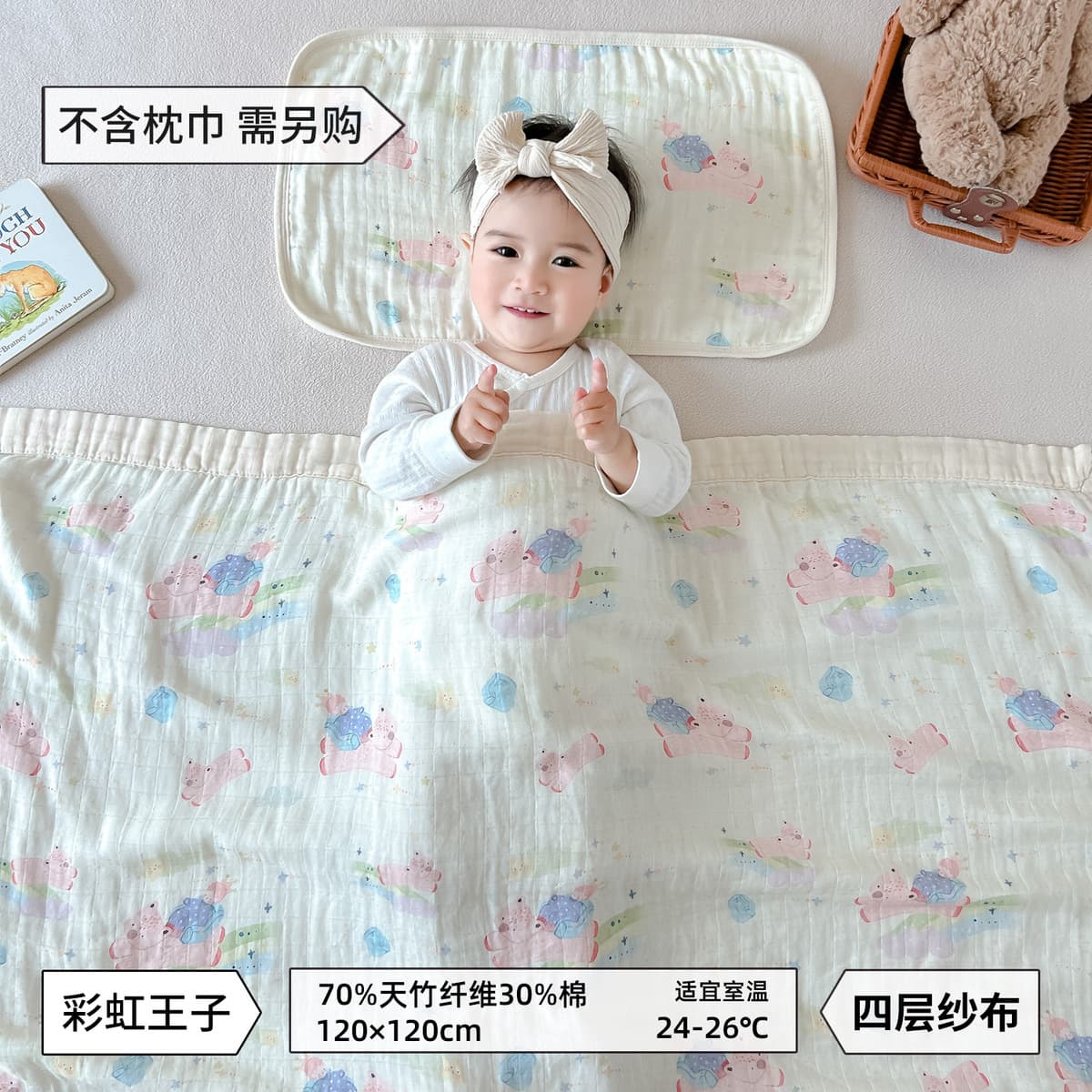 Четырехслойное бамбуковое хлопковое одеяло типа А