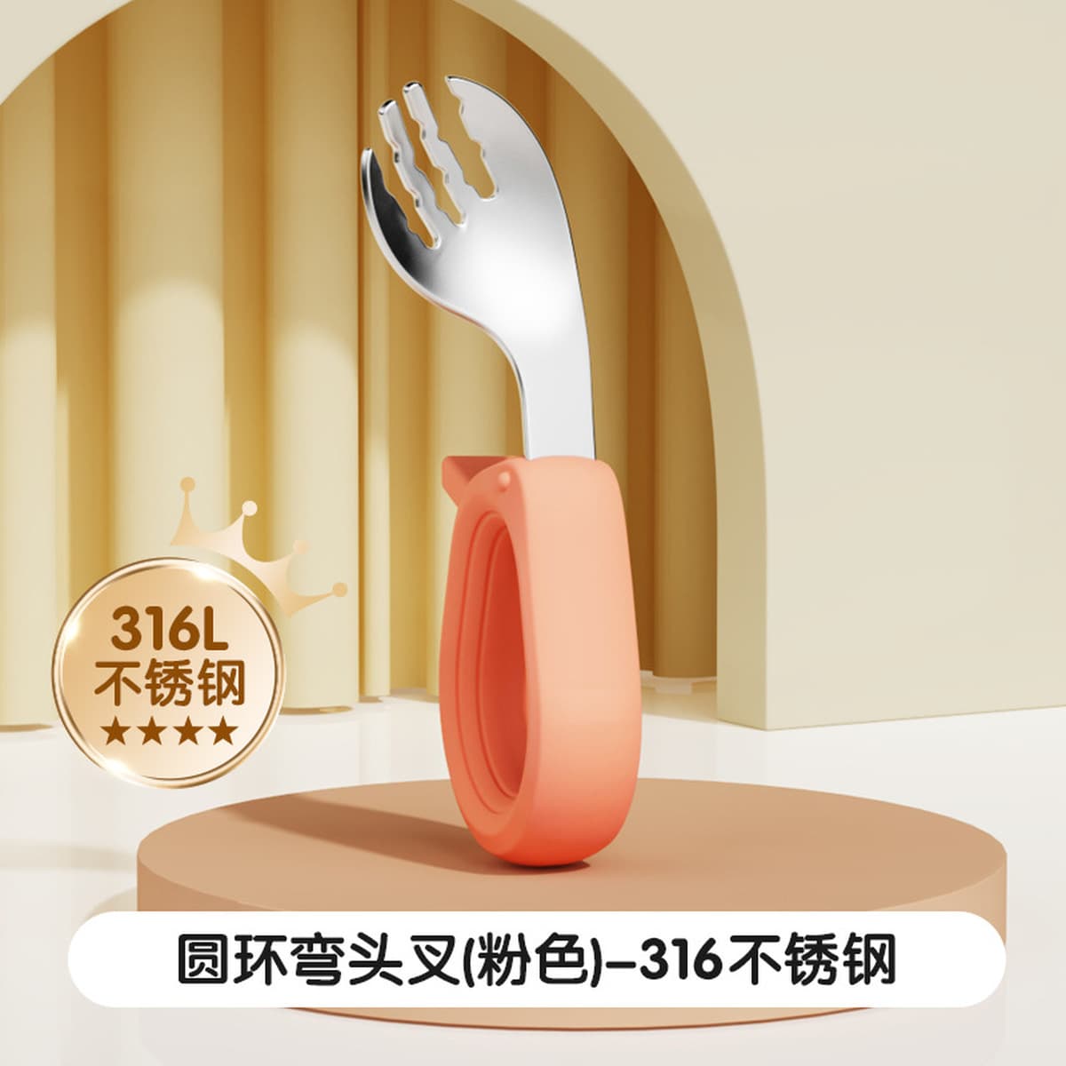 Детская ложка набор Детская ложка с короткой ручкой вилочная ложка 316 из нержавеющей стали колена дрессировка для детей