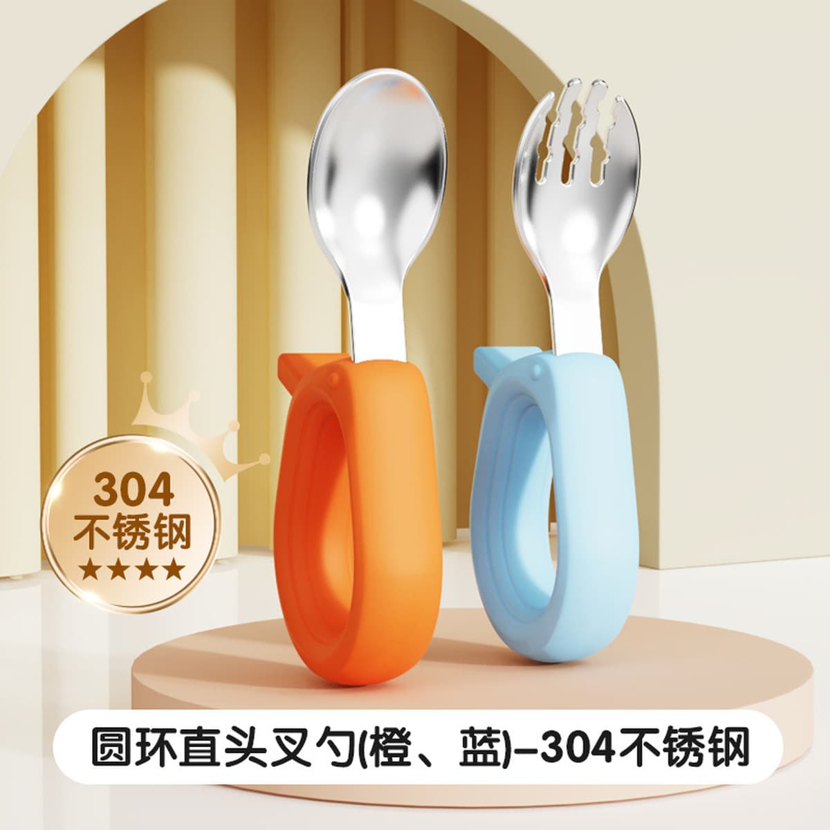 Детская ложка набор Детская ложка с короткой ручкой вилочная ложка 316 из нержавеющей стали колена дрессировка для детей