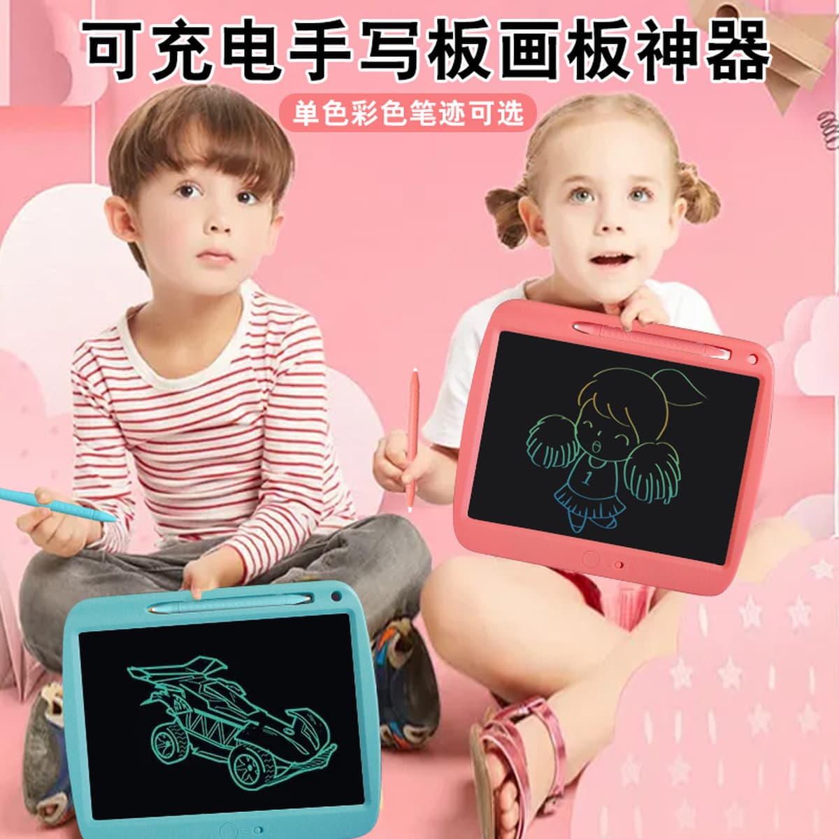 Перезаряжаемый планшет для рисования 9inch с цветной подсветкой, детская ЖК-доска для рисования, доска для онлайн-занятий...