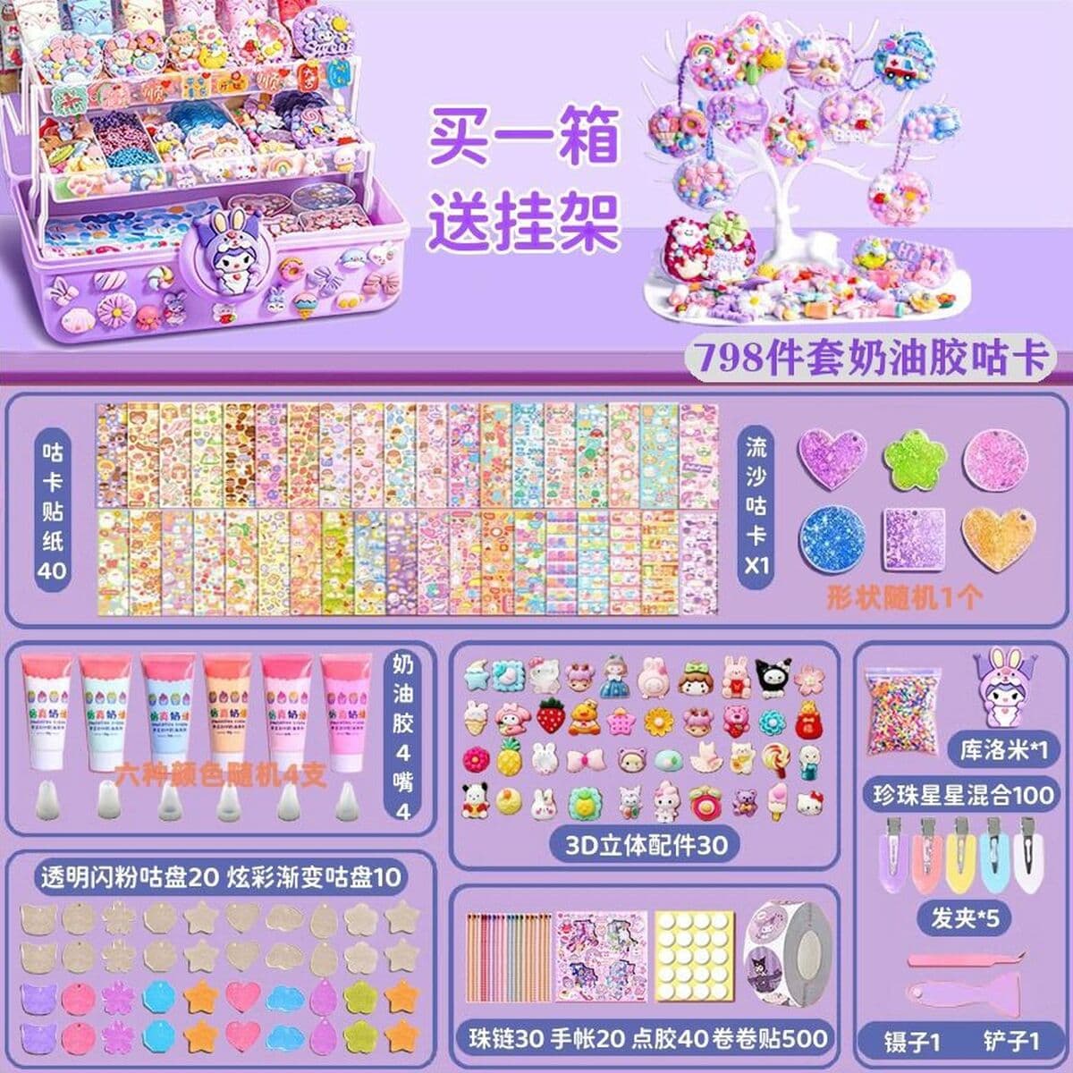 Набор популярных кремовых клеевых карточек для девочек, детские наклейки, ручная работа, подарок на день рождения, DIY