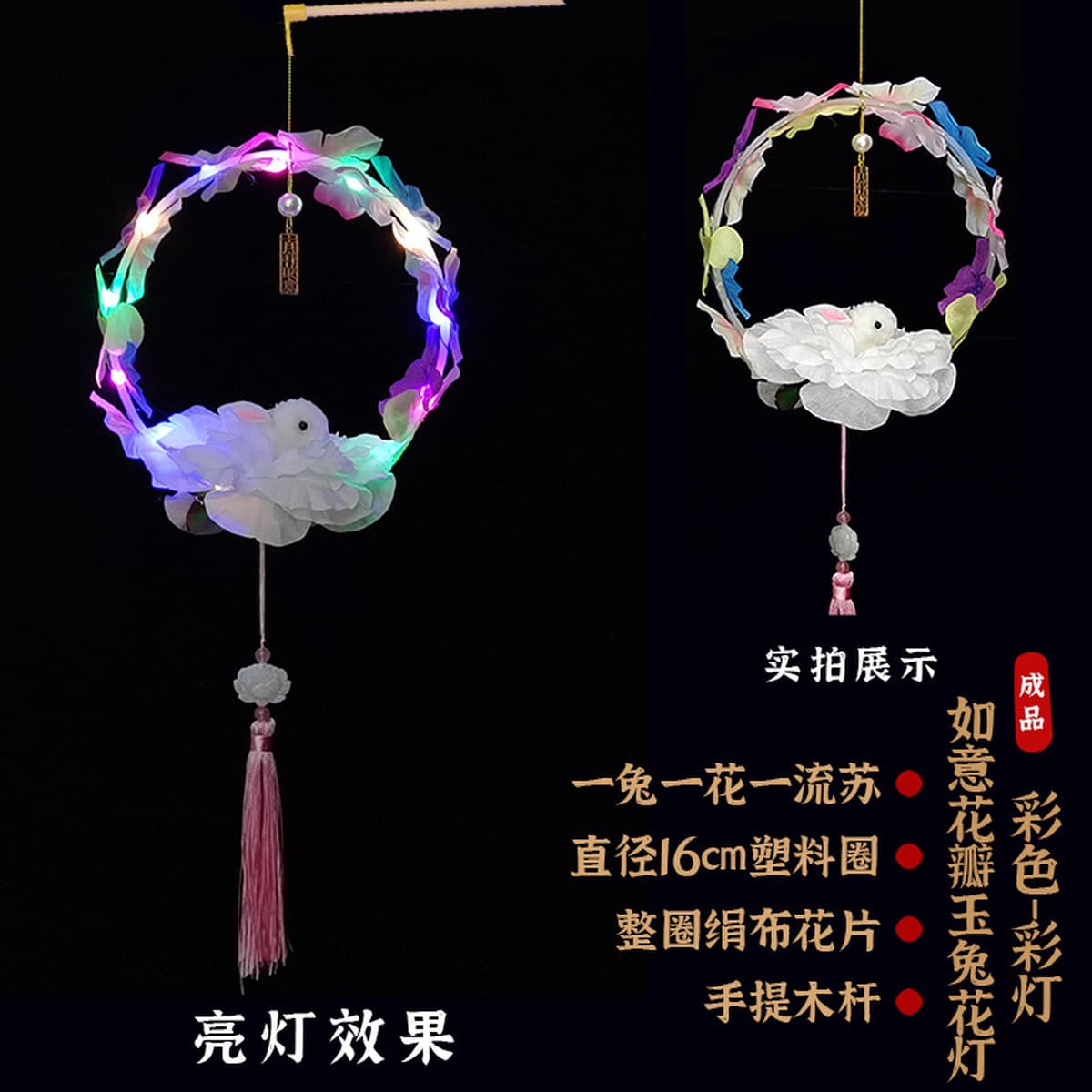 Модные новогодние фонарики из перьев, фонарики из нефрита в виде кролика к фестивалю середины осени, готовые изделия для...