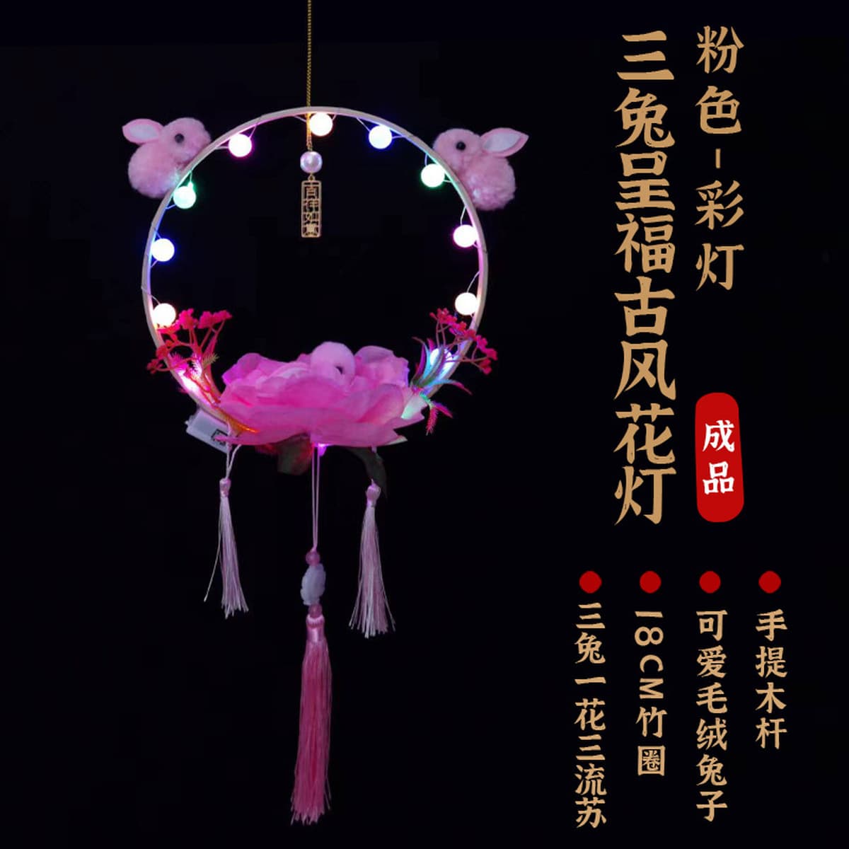 Модные новогодние фонарики из перьев, фонарики из нефрита в виде кролика к фестивалю середины осени, готовые изделия для...