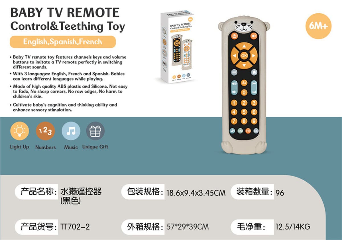 Трансграничный детский телевизор моделирование пульт дистанционного управления детский телевизор животное силиконовый пульт...