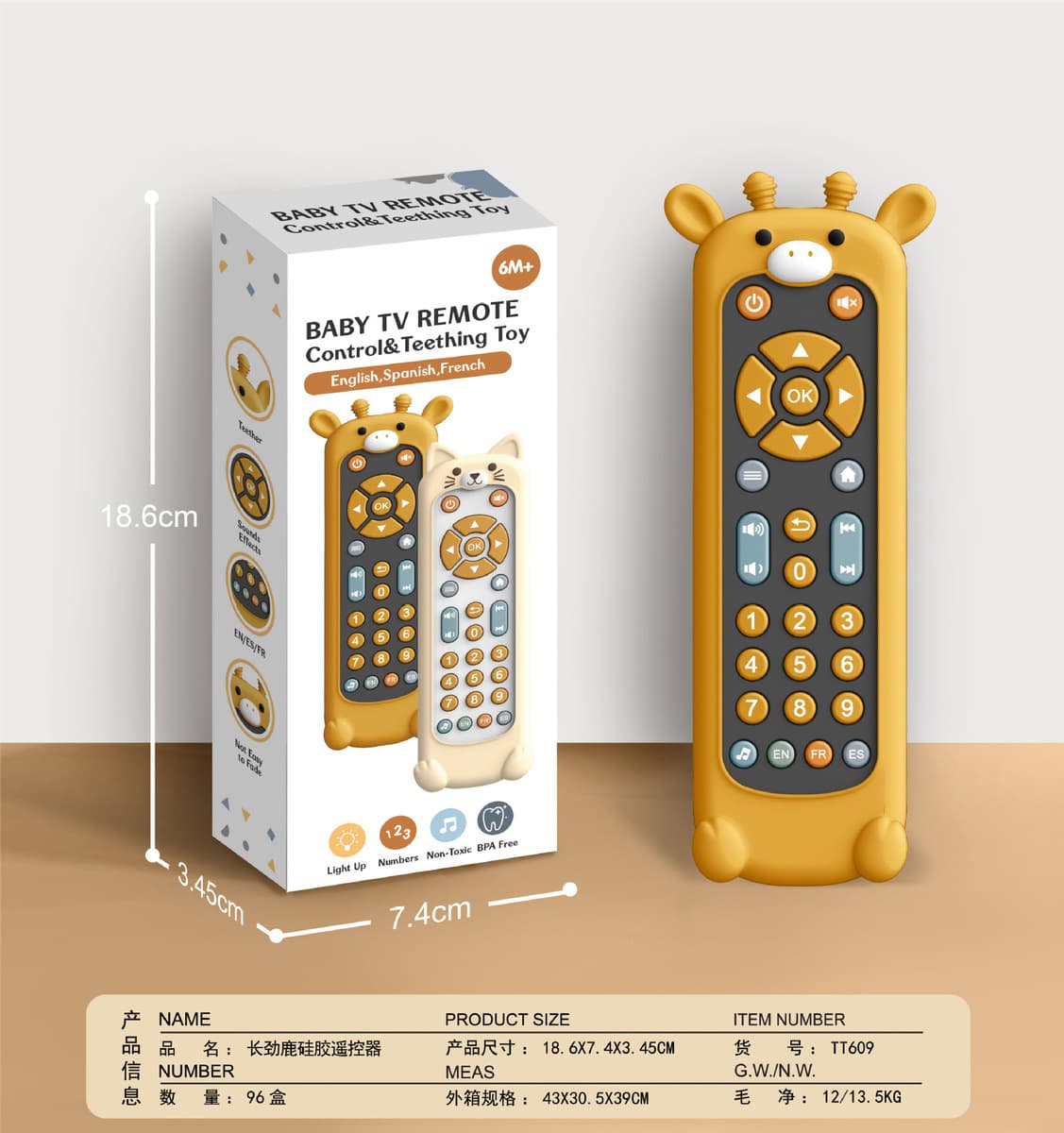 Трансграничный детский телевизор моделирование пульт дистанционного управления детский телевизор животное силиконовый пульт...