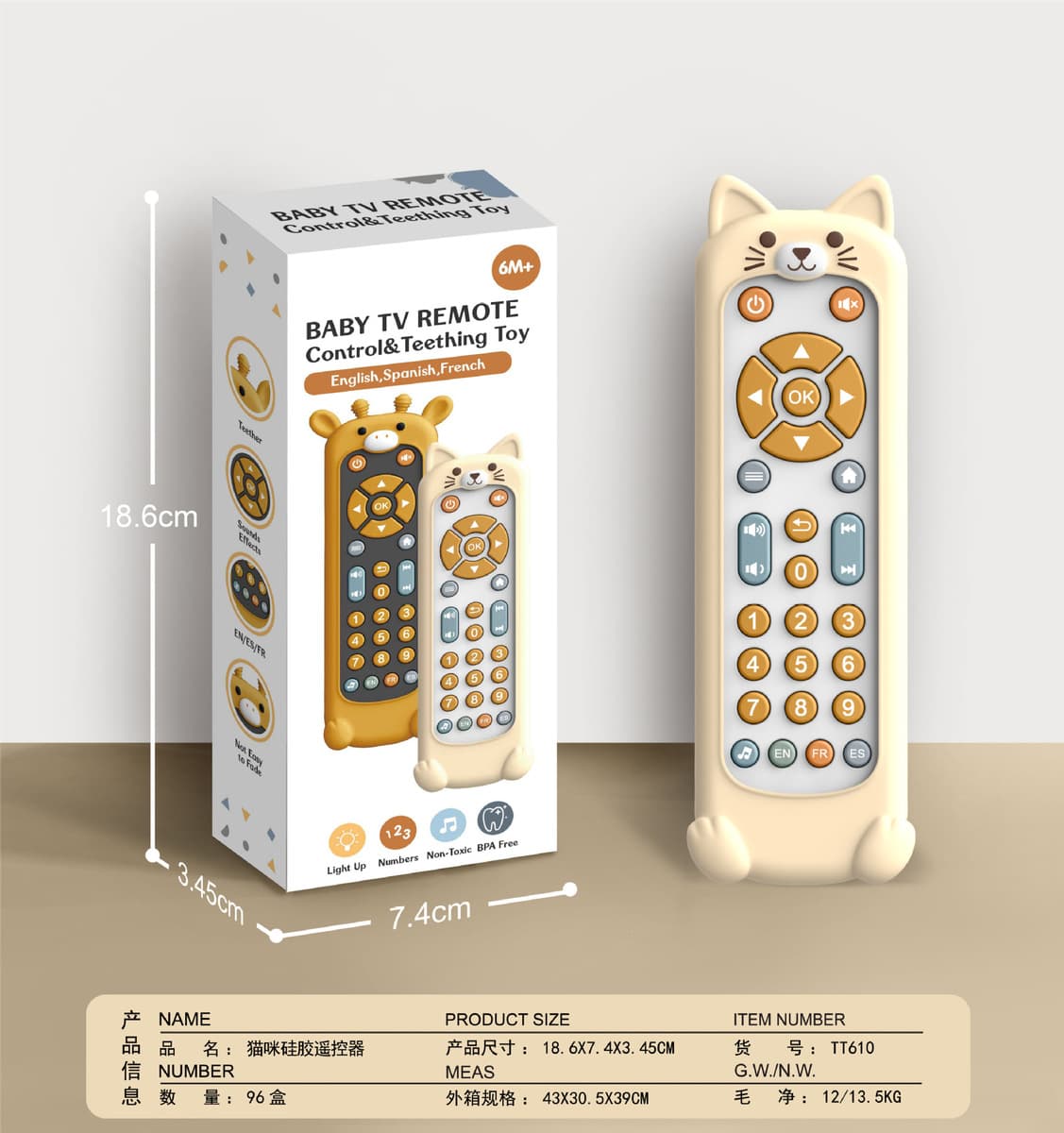 Трансграничный детский телевизор моделирование пульт дистанционного управления детский телевизор животное силиконовый пульт...
