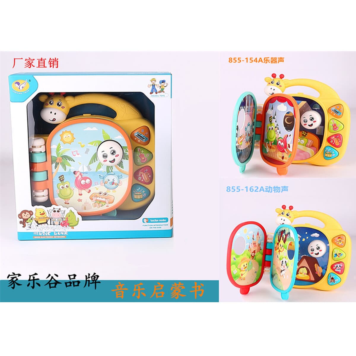 Детская трансграничная образовательная страница Amazon для детей младшего возраста, переворачивающая электронную книгу,...