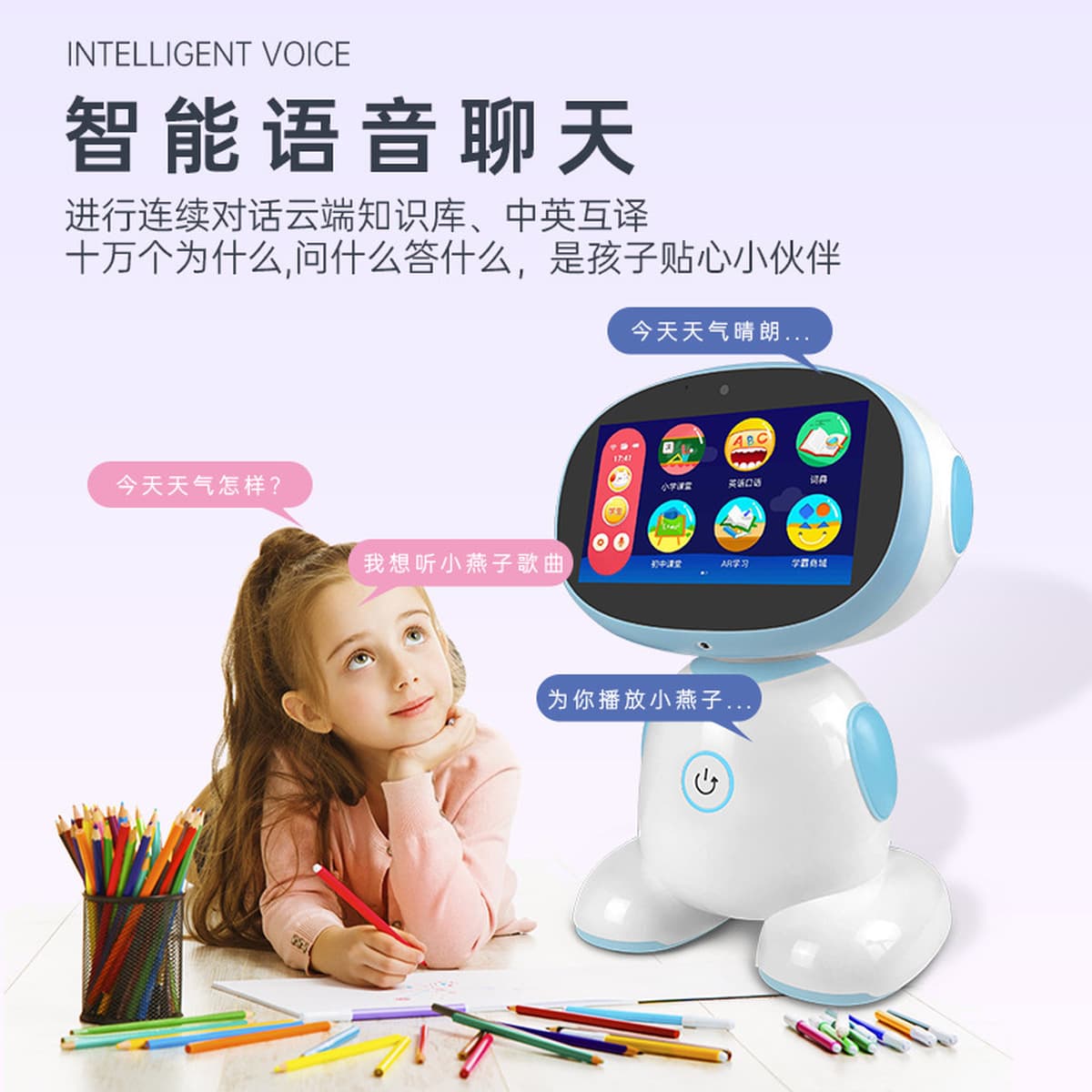 Детская образовательная просветительная машина для раннего образования производители интеллектуальных роботов обучающая...